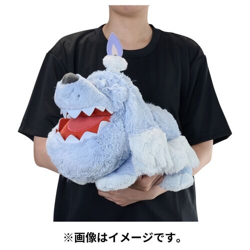 Greavard Plush - 39 cm